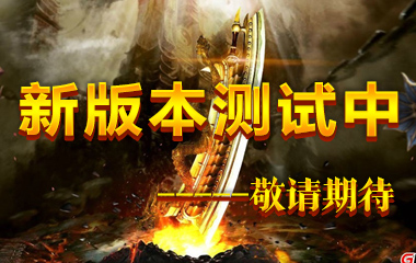 版本图片